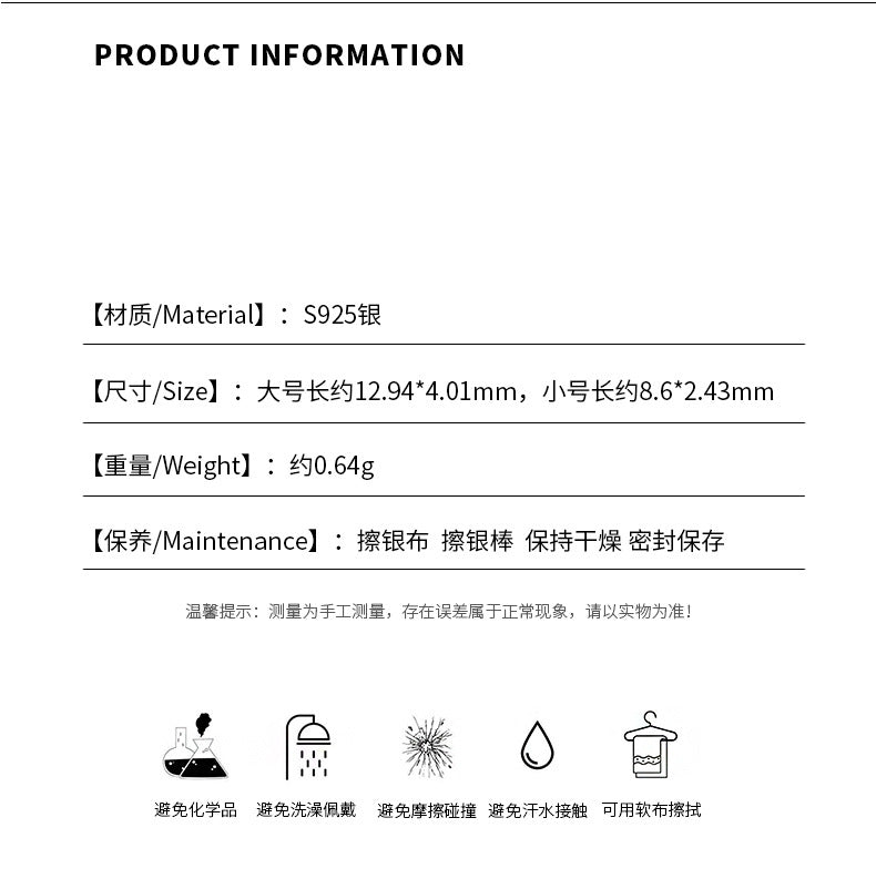 D廠-S925純銀簡約羽毛耳環女復古做舊時尚帥氣個性冷淡風耳飾「YC9395E」24.04-4