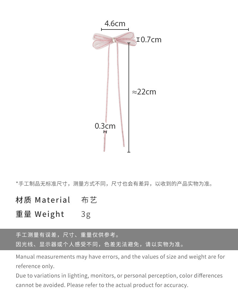 E廠-韓版高級感芭蕾風網紗絲帶蝴蝶結飄帶髮夾甜美水鑽鴨嘴夾流蘇髮飾「26597」25.03-1