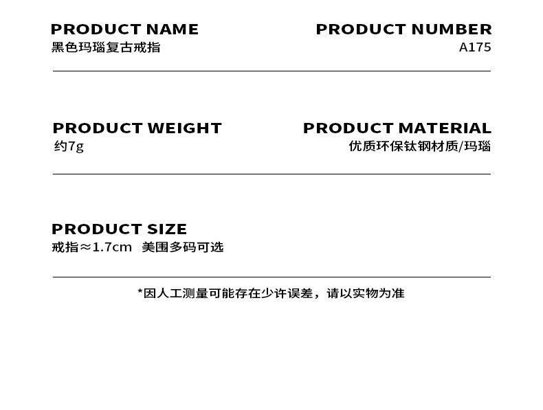 B廠-黑瑪瑙鏤空食指戒時尚大氣戒指珠寶首飾鈦鋼18K金工廠「A175」25.02-1