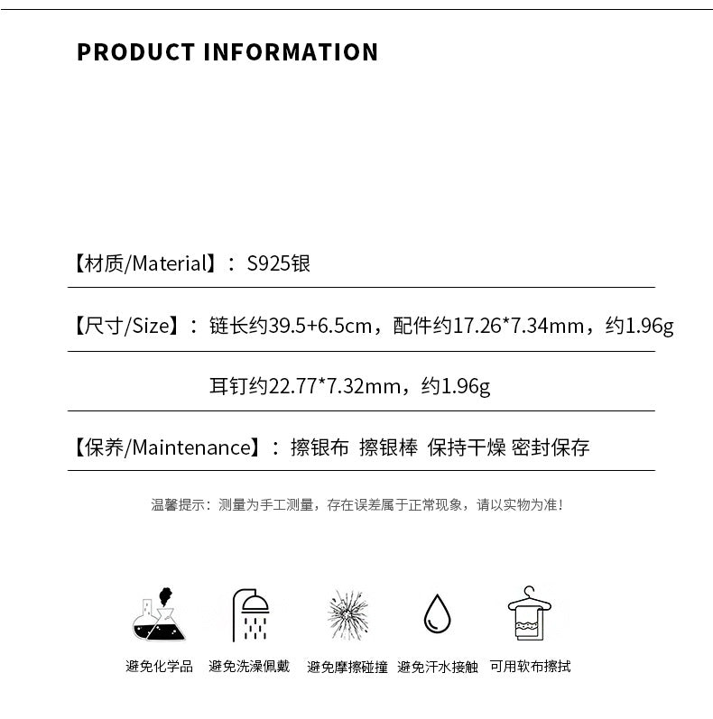 D廠-S925純銀輕奢方牌貝殼系列套裝女款高級感耳環設計感項鍊批發「YC3707N YC9879E」24.06-1