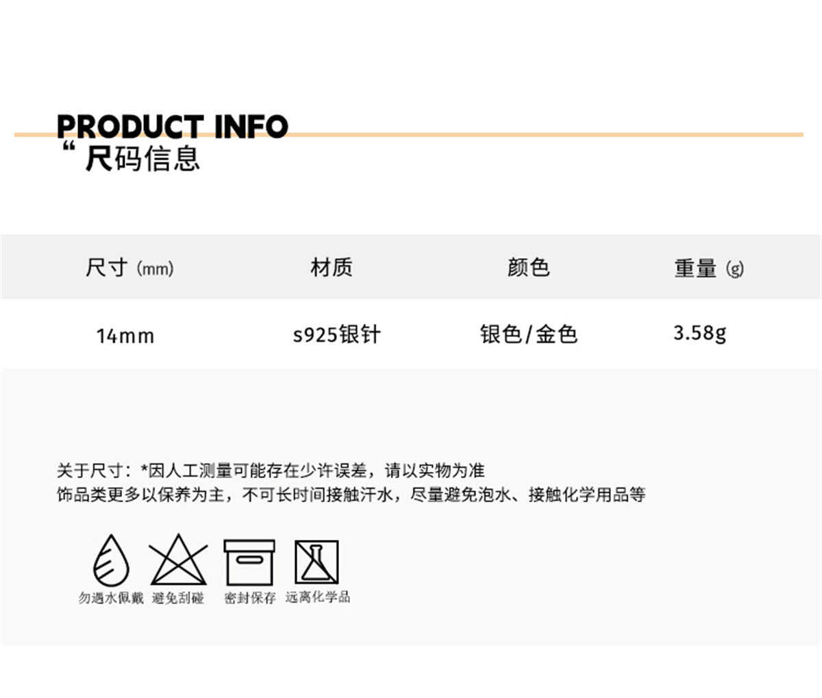 C廠-925銀針素圈耳環女輕奢高級感莫比烏斯耳圈時尚百搭精緻耳飾品「EH-2978」24.06-3