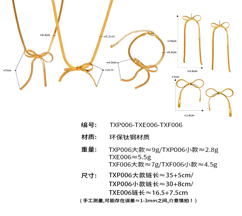 B廠-歐美跨境熱銷BowEarring蝴蝶結飾品小眾金屬ins風設計首飾套裝女項鍊耳環手鍊「E006-F006-P006」24.04-3