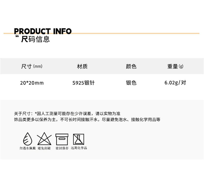 C廠-精緻獨特鏈條纏繞耳釘女小眾高級感冷淡風C形銀針耳飾百搭飾品「EH-2396」23.11-2 - 安蘋飾品批發