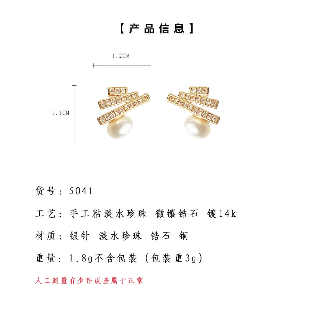 A廠-淡水珍珠微鑲鋯石925銀針鍍14K平衡木聖誕樹線條高級感耳環耳飾女「5041」24.11-1