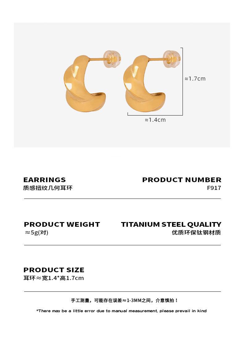 B廠-INS法式鈦鋼耳飾時尚百搭18k鍍金扭紋C形鏤空個性氣質耳環女「F917」23.11-4 - 安蘋飾品批發