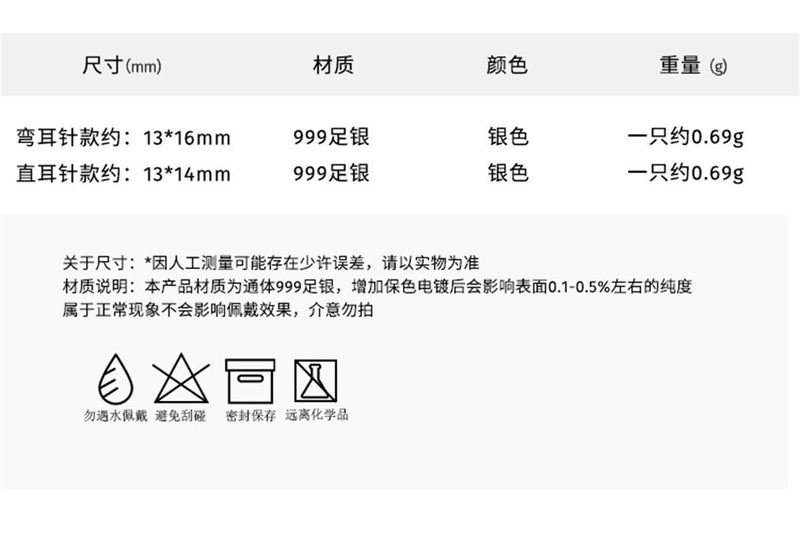 C廠-999純銀四芒星耳釘女高級感冷淡風耳骨釘小眾設計彎耳針螺絲耳飾「EH-2359」23.10-3 - 安蘋飾品批發