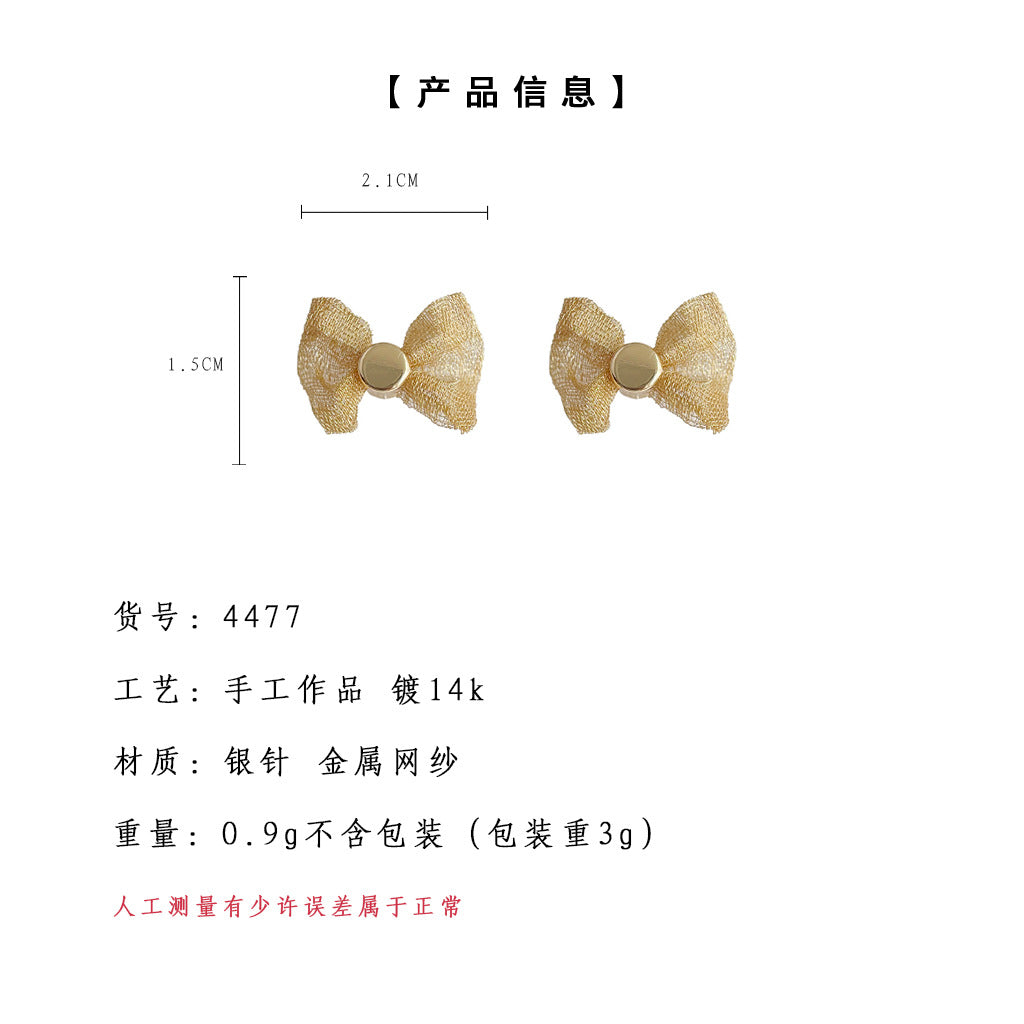 A廠-時尚通勤鍍14K簡約百搭網紗蝴蝶結耳環2024夏日新款耳飾工廠耳環「4477」24.08-2