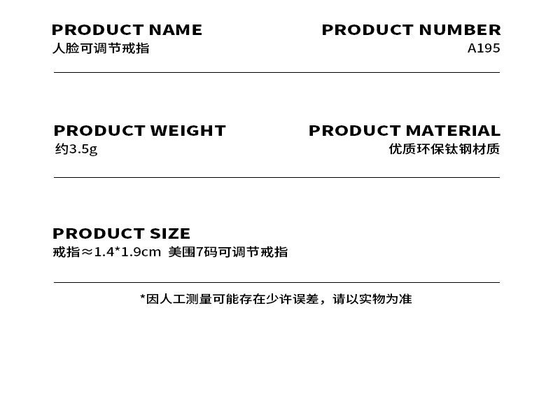 B廠-歐美復古ins風人臉幾何方塊戒指女不掉色鈦鋼18k金指環「A102」24.05-2