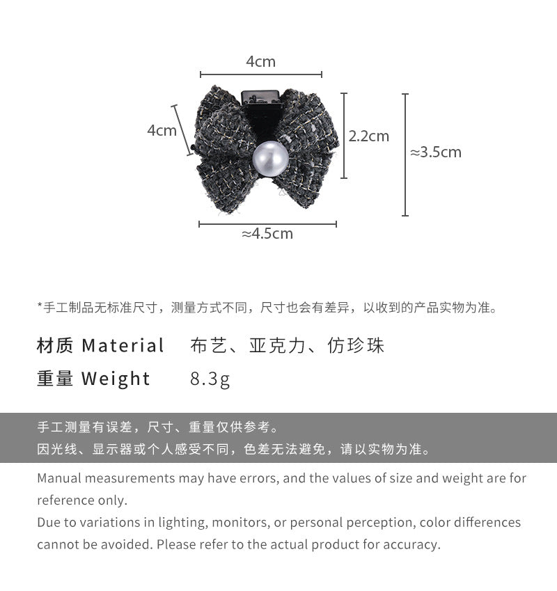 E廠-小香風毛呢珍珠蝴蝶結小抓夾2024新款高級感瀏海側邊夾公主頭髮飾「26175」24.10-4