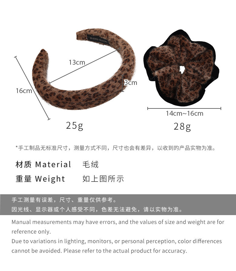 E廠-秋冬復古毛絨豹紋大腸髮圈髮箍女韓系丸子頭髮繩扎頭髮皮筋髮飾潮「26017」24.09-3