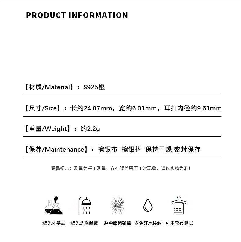 D廠-S925純銀簡約水滴流蘇耳扣女氣質百搭日常通勤款耳扣耳環「YC9871E」24.03-1 - 安蘋飾品批發