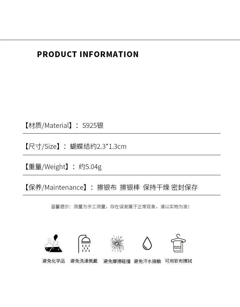 D廠-S925純銀毛巾質感蝴蝶結耳釘女設計感小眾復古個性條紋蝴蝶結耳釘「YC8466E」23.07-3 - 安蘋飾品批發