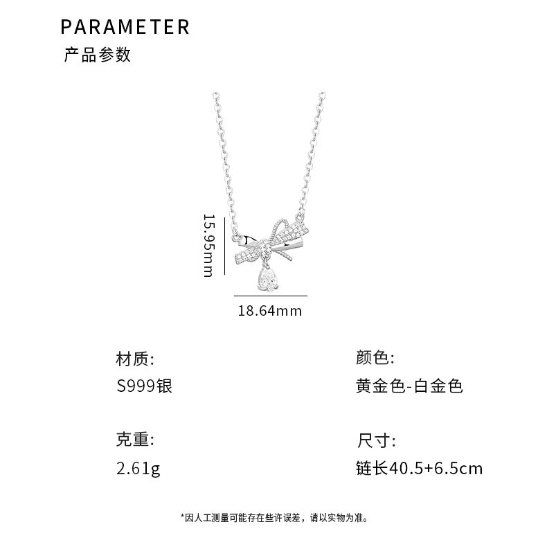 D廠-S999足銀氣質蝴蝶結水滴項鍊女輕奢高級感優雅百搭鎖骨鏈「YC3523N」24.04-2