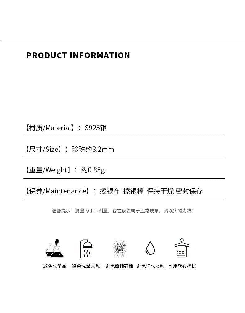 D廠-S925純銀珍珠戒指女小眾設計時尚食指高級感疊戴指環素圈個性「YC5075R」23.09-1 - 安蘋飾品批發