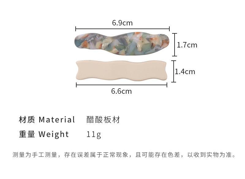 E廠-輕奢醋酸別緻波浪花紋小眾洋氣時髦鴨嘴夾邊夾碎髮夾子側邊夾髮卡「24703」23.12-5 - 安蘋飾品批發