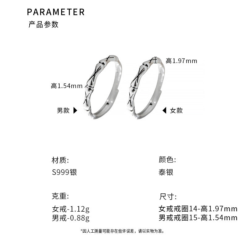 D廠-S999足銀新中式竹節情侶對戒男女款時尚個性國風禮物指環「YC5369R」24.04-4