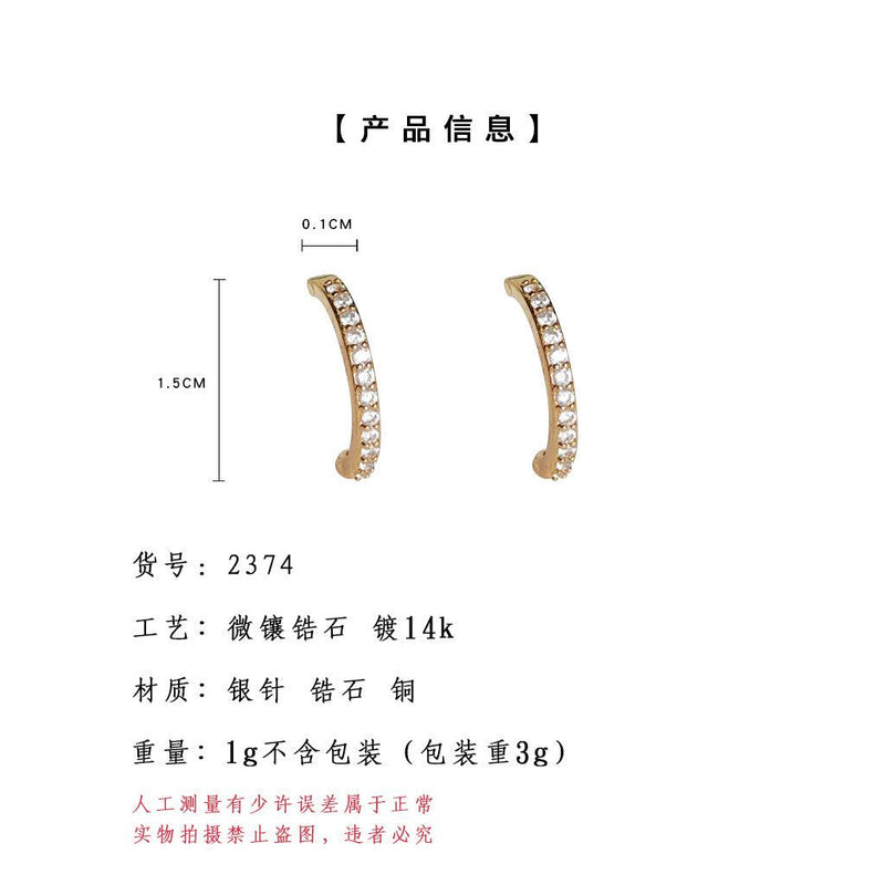 A廠-簡約高級感！微鑲鋯石925銀針鍍14K半彎耳釘氣質耳飾耳環「2374-2375」23.06-1 - 安蘋飾品批發