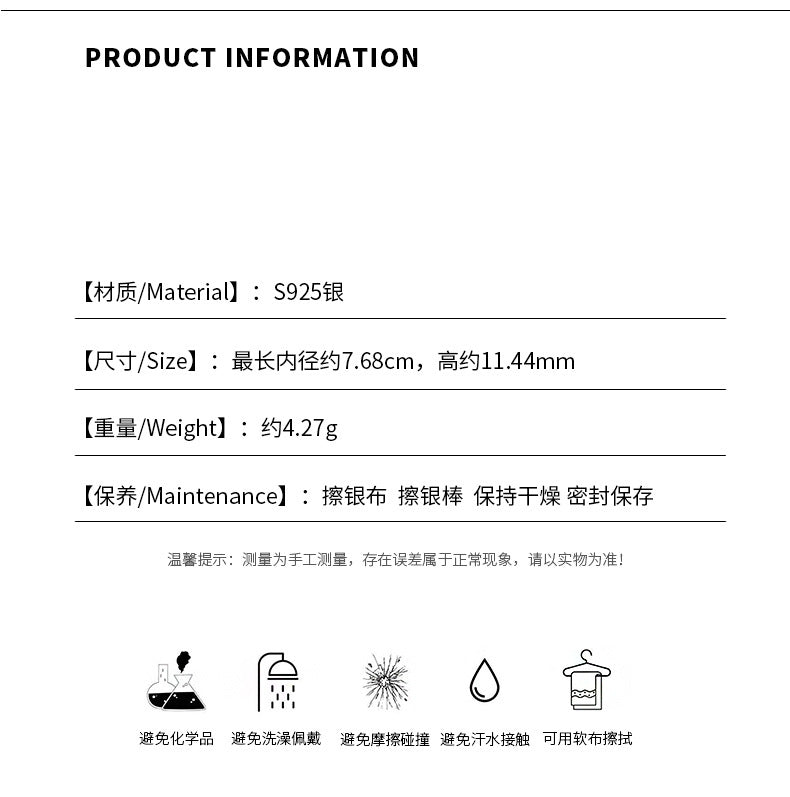 D廠-S925純銀銀手鍊秋冬新款新中式國風簡約新年送禮手飾批發「YC5460SL」24.12-4