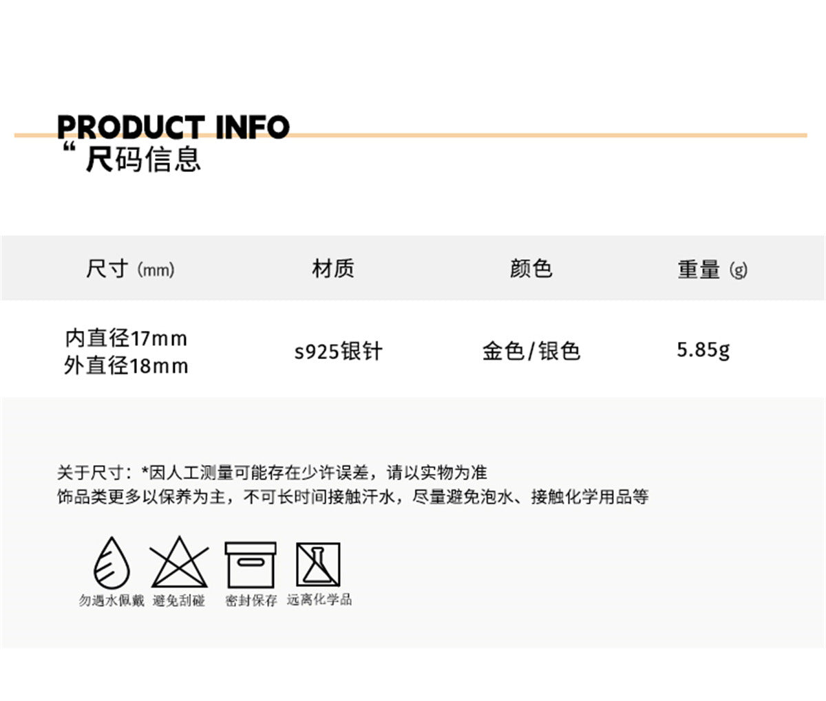 C廠-輕奢韓系高級拉絲素圈耳環女小眾時尚冷淡風銀針耳飾百搭秋冬耳扣「EH-2476」25.01-1