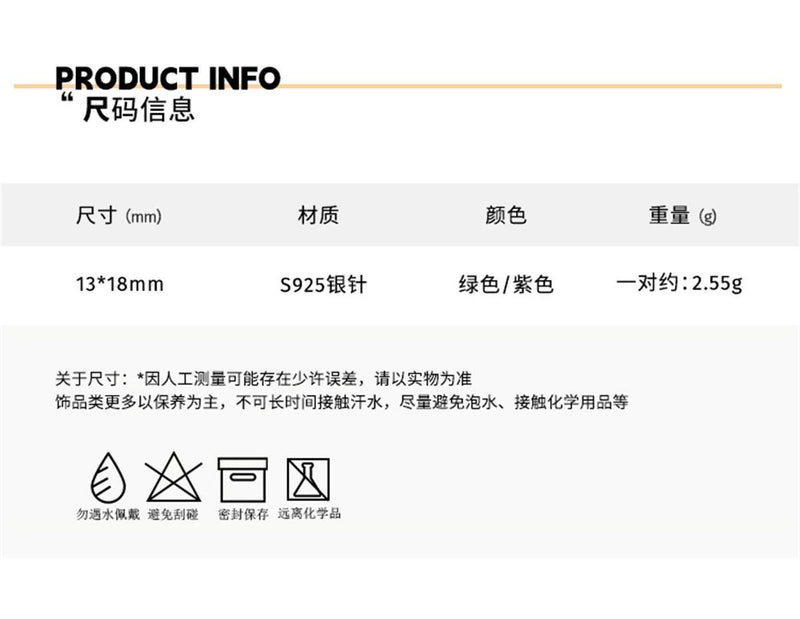 C廠-輕奢冷淡風鋯石耳釘女精緻小眾設計高級感獨特個性銀針耳飾新款「EH-2339」23.09-5 - 安蘋飾品批發