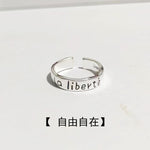 G廠-La liberté自由自在戒指男女個性食指戒潮時尚簡約字母開口指環「J1789」24.11-2