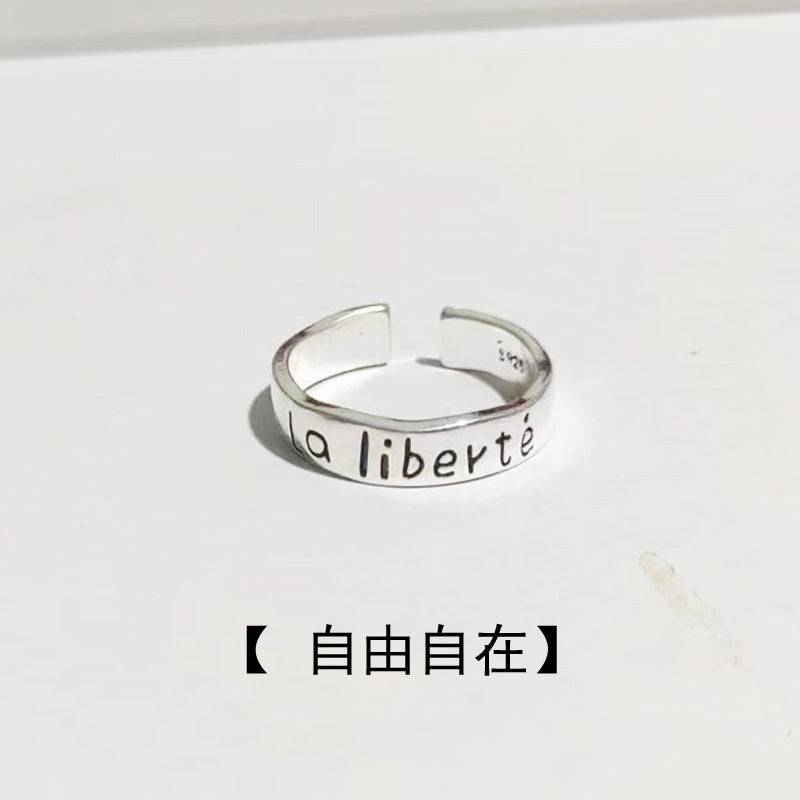 G廠-La liberté自由自在戒指男女個性食指戒潮時尚簡約字母開口指環「J1789」24.11-2