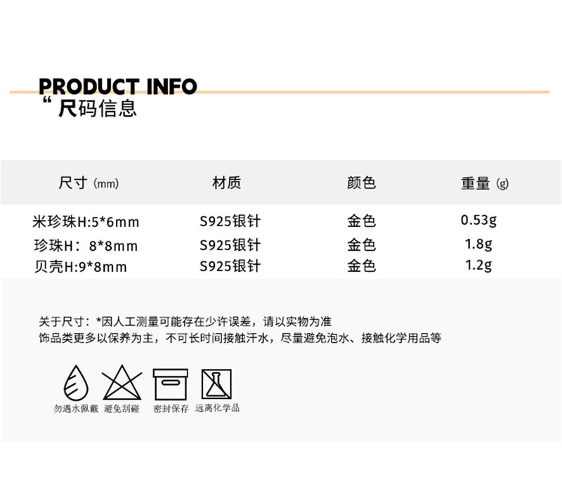 C廠-法式復古珍珠耳釘小香風高級感銀針貝殼耳環輕奢小眾氣質耳飾新款「EH-2789」24.04-3