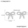 B廠-韓版輕奢風蝴蝶結耳環耳釘小眾線條設計感氣質不鏽鋼鍍真金「F134」24.12-4