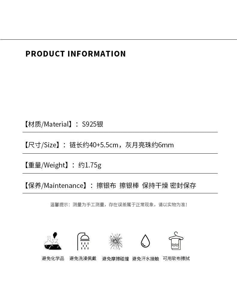 D廠-通體S925純銀灰月亮珠項鍊幾何圓形吊墜鎖骨鏈氣質韓版頸鍊女「YC2953N」23.09-2 - 安蘋飾品批發