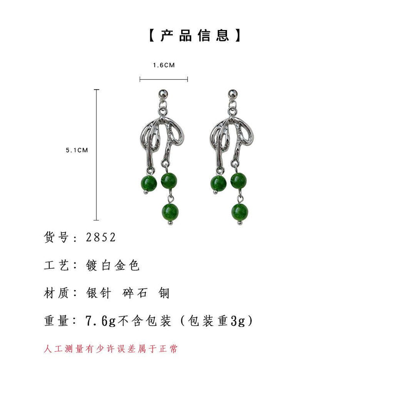 A廠-新中式設計感祖母綠天然石925銀針手工耳飾2023新款耳環飾品「2852」23.09-1 - 安蘋飾品批發