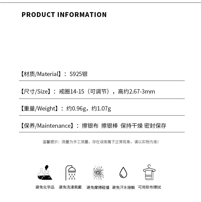 D廠-S925純銀愛心戒指開口指環簡約小眾甜美輕奢可愛清新手飾批發「YC4865R_1，YC4995R_1」25.01-1