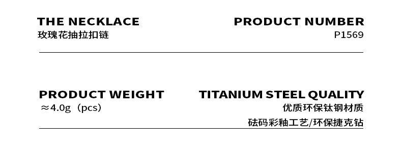 B廠-港風復古玫瑰花抽拉扣項鍊鈦鋼18k金百搭小眾個性鎖骨鏈氣質飾品「P1569」23.08-3 - 安蘋飾品批發