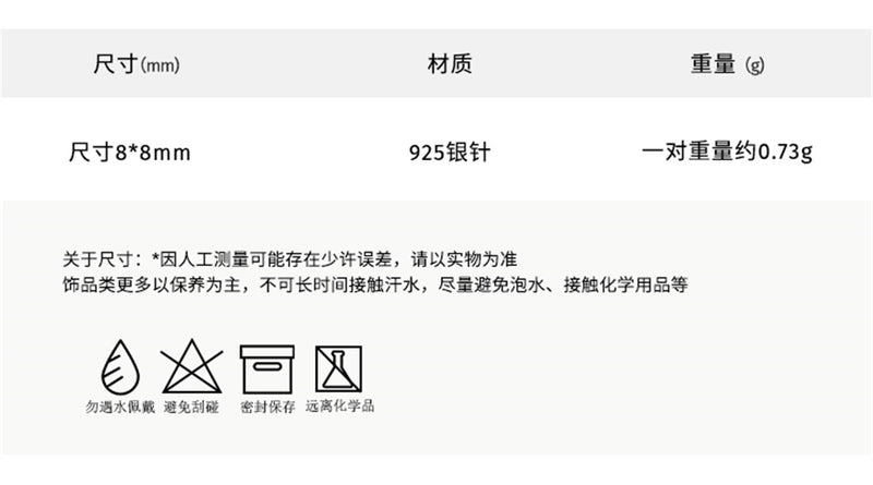 C廠-925銀針鹼水結愛心耳釘女小眾設計高級感鋯石耳環簡約時尚耳飾「EH-3206」24.09-3