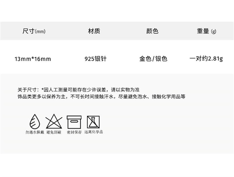 C廠-925銀針鋯石耳圈女小眾設計高級感耳環精緻時尚秋冬大氣耳飾新品「EH-2549」23.12-2 - 安蘋飾品批發