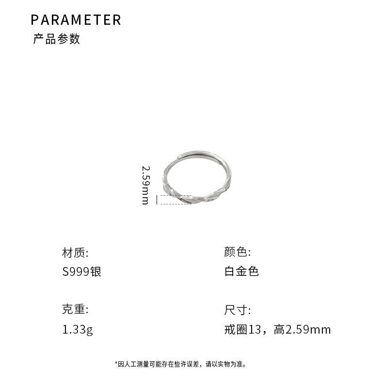 D廠-S999足銀莫比烏斯戒指小眾高級設計感冷淡風情侶送禮手飾批發「YC5566R」24.07-4