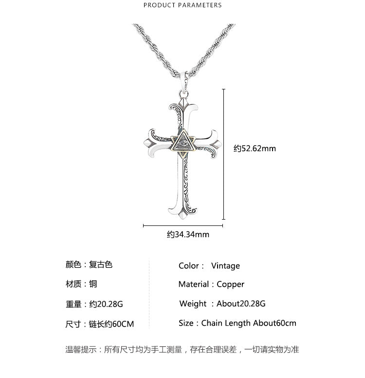 G廠-上帝之眼吊墜男潮個性嘻哈長款毛衣款時尚復古唐草紋十字架項鍊「X534」24.11-2