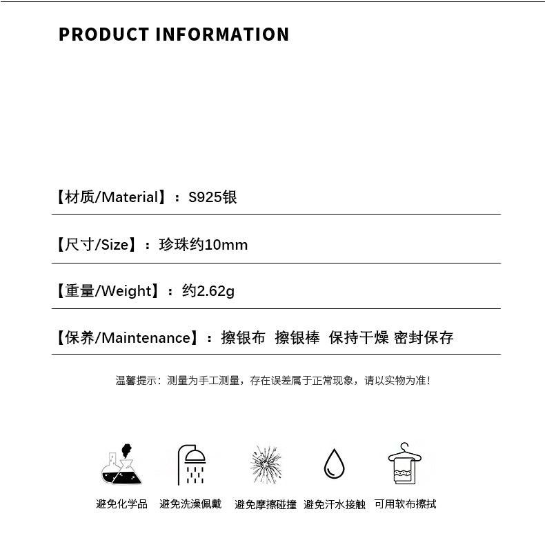 D廠-S925純銀精緻鑲鑽珍珠戒指女輕奢法式浪漫優雅氣質開口戒「YC5398R」24.01-4 - 安蘋飾品批發