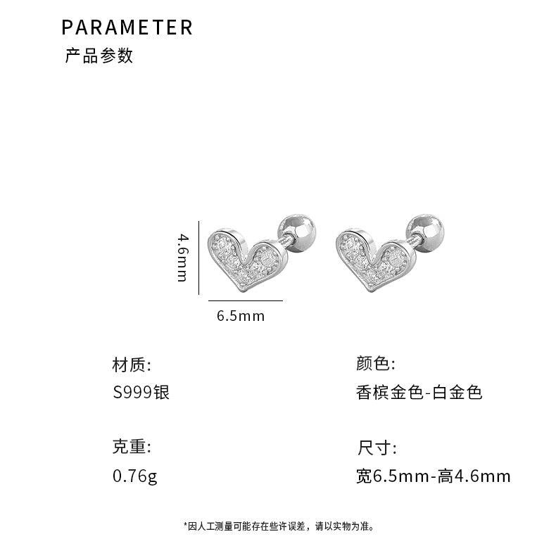 D廠-S999足銀鑲鑽愛心螺絲耳環女小巧精緻養耳洞防掉百搭耳飾 「YC9753E」24.03-3 - 安蘋飾品批發