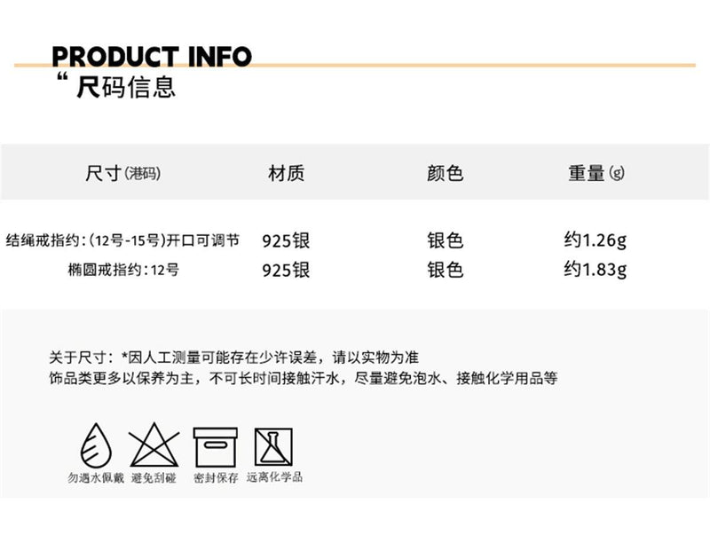 C廠-925純銀繩結戒指女輕奢小眾設計橢圓食指戒簡約高級感新款飾品「JZ-0466」23.10-4 - 安蘋飾品批發