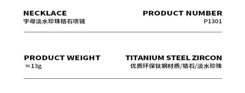 B廠-淡水珍珠26個字母項鍊鑲嵌滿鑽鋯石吊墜鈦鋼鍍金首飾「P1301」24.01-2 - 安蘋飾品批發