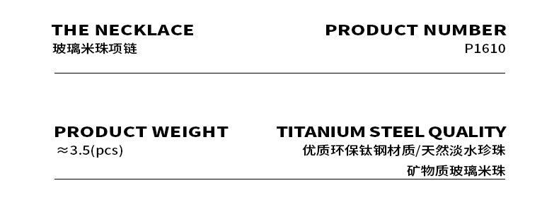 B廠-玻璃米珠串珠珍珠吊墜項鍊新中式個性小眾輕奢鎖骨鏈西太后飾品女「P1610」23.09-2 - 安蘋飾品批發