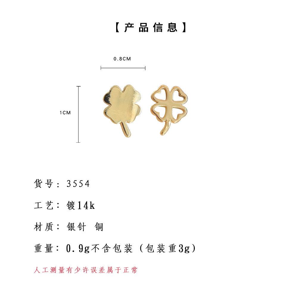 A廠-不對稱設計迷你版日常通勤簡約個性鍍14K銀針幸運草耳環耳飾「3554」24.01-1 - 安蘋飾品批發