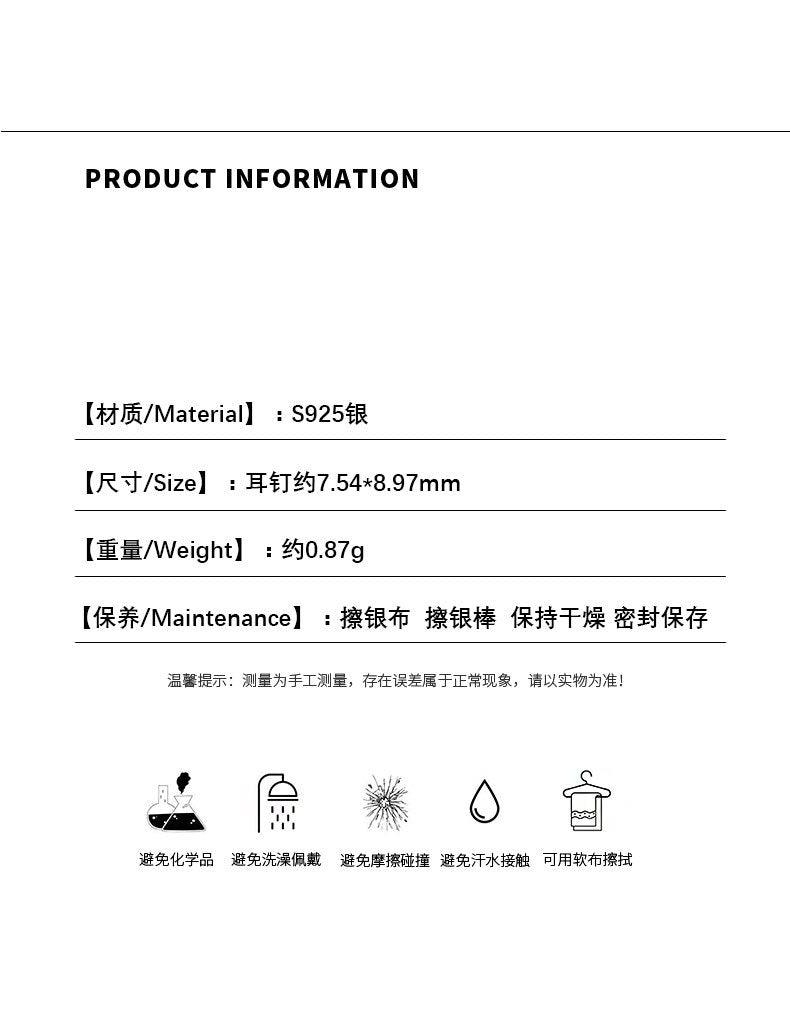 D廠-S999足銀個性鋯石四芒星耳環女輕奢高級感養耳洞時尚耳環「YC9933E」24.03-1 - 安蘋飾品批發