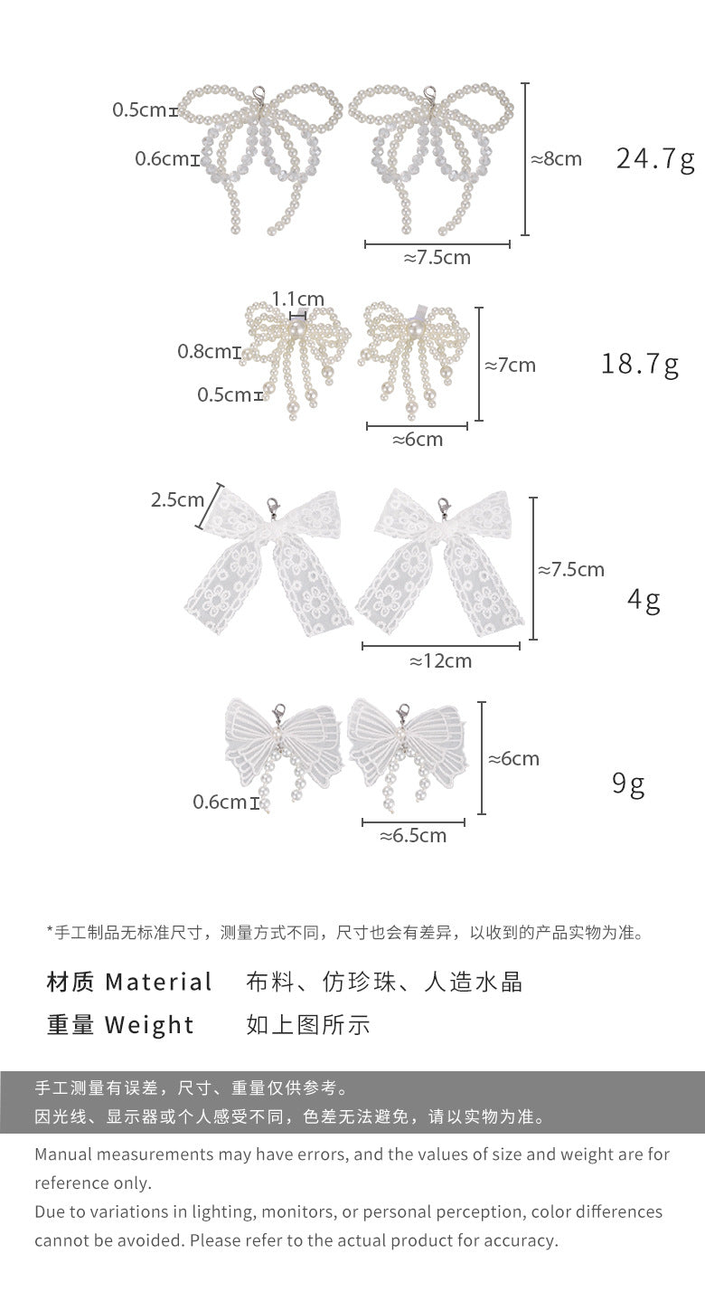 E廠-公主蝴蝶結珍珠鞋扣百搭鞋子裝飾鞋花蕾絲蝴蝶結鞋帶扣鞋飾配飾女「26022」24.09-3