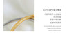 B廠-日韓風簡約時髦設計高級感鈦鋼鍍金不掉色小眾手鐲鑲鑽圓珠手飾品「Z012」23.04-4 - 安蘋飾品批發