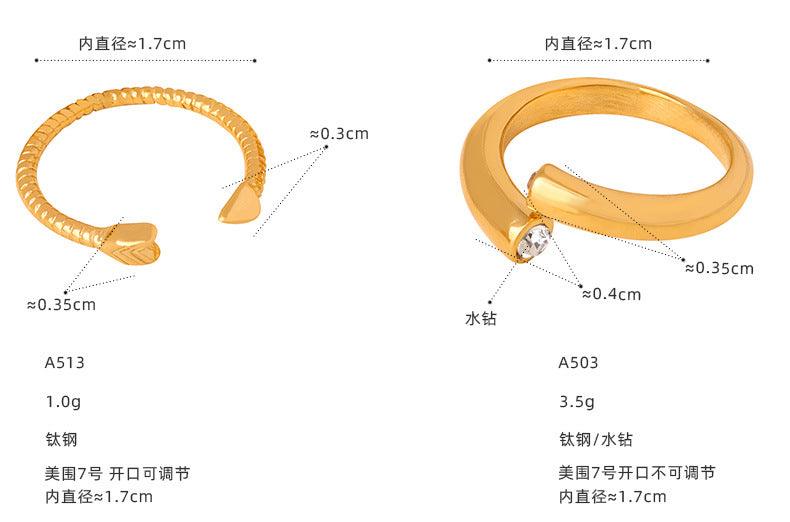 B廠-歐美復古ins風幾何愛心多色鈦鋼戒指手飾品「A503-6-A513」23.07-3 - 安蘋飾品批發