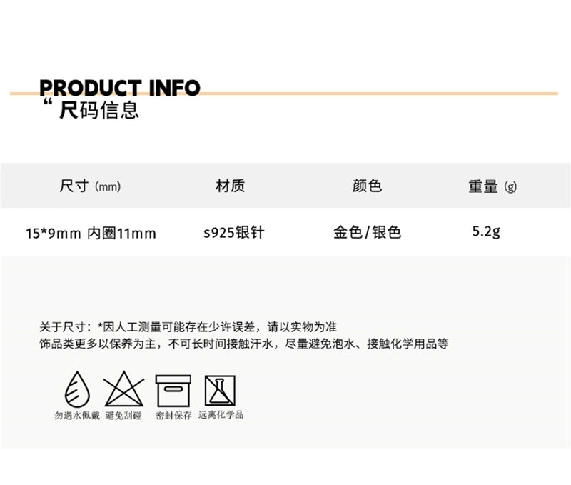 C廠-925銀針素圈耳環女輕奢高級感寬面耳圈簡約時尚ins風新款耳飾「EH-3011」24.07-2