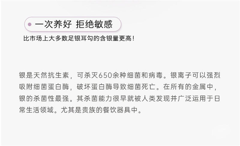 C廠-999純銀U形耳釘女中性感冷淡風月牙形耳骨釘小眾精緻時尚耳飾新款「0014」23.12-2 - 安蘋飾品批發