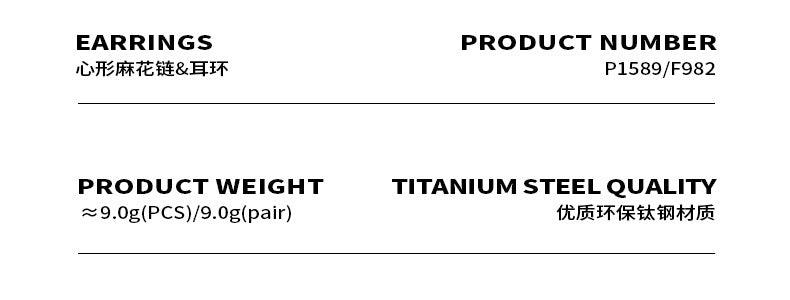 B廠-愛心吊墜項鍊桃心耳墜耳釘耳環鈦鋼18k金小仙女氣質百搭鎖骨鏈女「F982-P1589」23.08-4 - 安蘋飾品批發