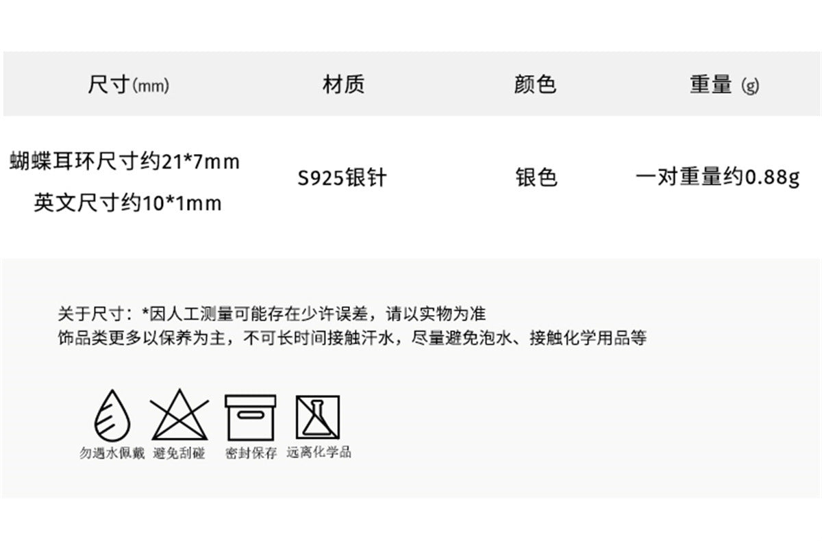 C廠-925銀針不對稱蝴蝶結耳釘女秋冬精緻獨特甜酷風珍珠流蘇耳骨釘「EH-3516」24.12-2